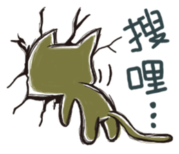 Mi Chang & Fox foul sticker #9808409