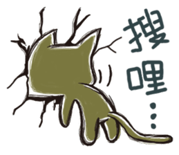 Mi Chang & Fox foul sticker #9808409