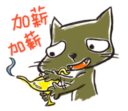 Mi Chang & Fox foul sticker #9808410