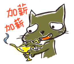 Mi Chang & Fox foul sticker #9808410