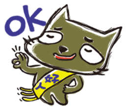 Mi Chang & Fox foul sticker #9808411