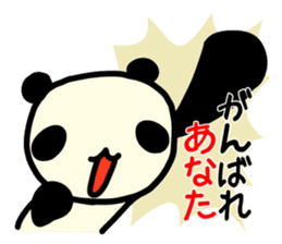 ANATA Panda sticker #9808417