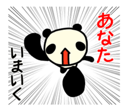 ANATA Panda sticker #9808419