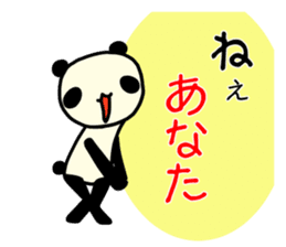 ANATA Panda sticker #9808420