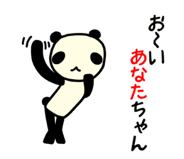 ANATA Panda sticker #9808421