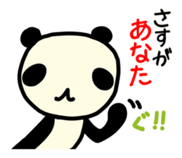 ANATA Panda sticker #9808425