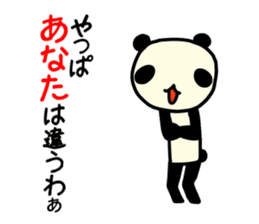 ANATA Panda sticker #9808426