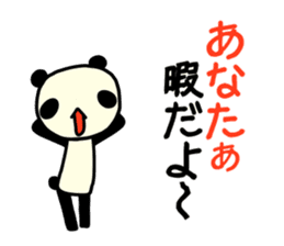 ANATA Panda sticker #9808429