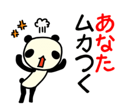 ANATA Panda sticker #9808431