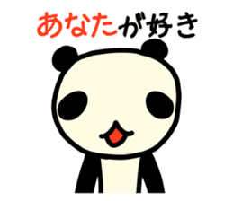 ANATA Panda sticker #9808433