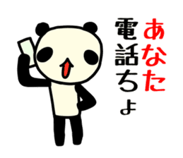 ANATA Panda sticker #9808434