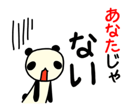 ANATA Panda sticker #9808436