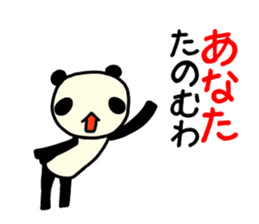 ANATA Panda sticker #9808437