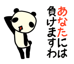 ANATA Panda sticker #9808439