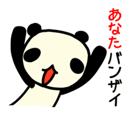 ANATA Panda sticker #9808443