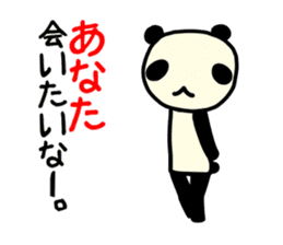 ANATA Panda sticker #9808444