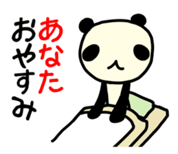 ANATA Panda sticker #9808446