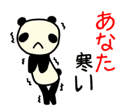 ANATA Panda sticker #9808448