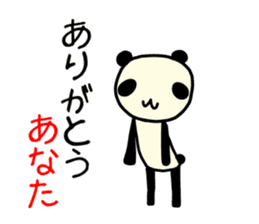 ANATA Panda sticker #9808450