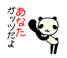 ANATA Panda sticker #9808452