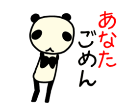 ANATA Panda sticker #9808454