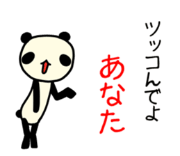 ANATA Panda sticker #9808455