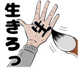 Handling Caution 2 sticker #9808478