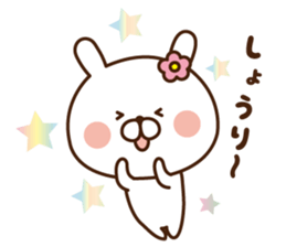 I'll inform Mr. shori sticker #9808577