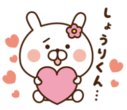 I'll inform Mr. shori sticker #9808578