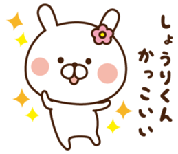 I'll inform Mr. shori sticker #9808579