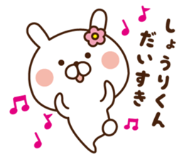 I'll inform Mr. shori sticker #9808580