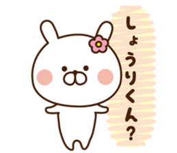 I'll inform Mr. shori sticker #9808581