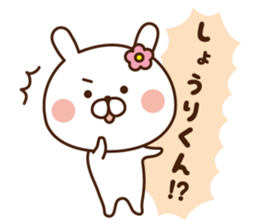 I'll inform Mr. shori sticker #9808583