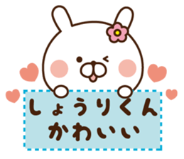 I'll inform Mr. shori sticker #9808584