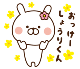 I'll inform Mr. shori sticker #9808585