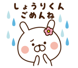 I'll inform Mr. shori sticker #9808586