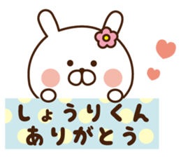 I'll inform Mr. shori sticker #9808587