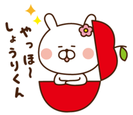 I'll inform Mr. shori sticker #9808589