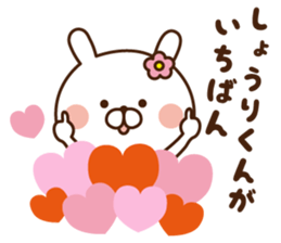 I'll inform Mr. shori sticker #9808590