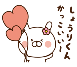 I'll inform Mr. shori sticker #9808591