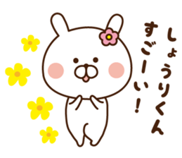 I'll inform Mr. shori sticker #9808592