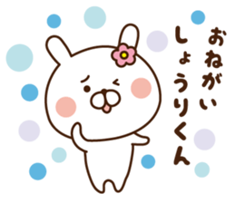 I'll inform Mr. shori sticker #9808595