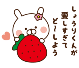 I'll inform Mr. shori sticker #9808598