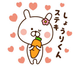 I'll inform Mr. shori sticker #9808599