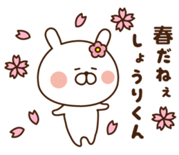 I'll inform Mr. shori sticker #9808600