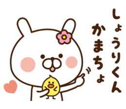 I'll inform Mr. shori sticker #9808601