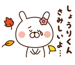 I'll inform Mr. shori sticker #9808602