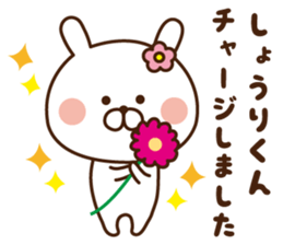 I'll inform Mr. shori sticker #9808603