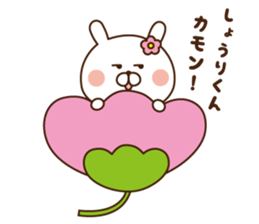 I'll inform Mr. shori sticker #9808604