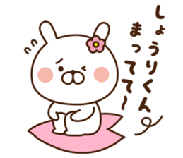 I'll inform Mr. shori sticker #9808605